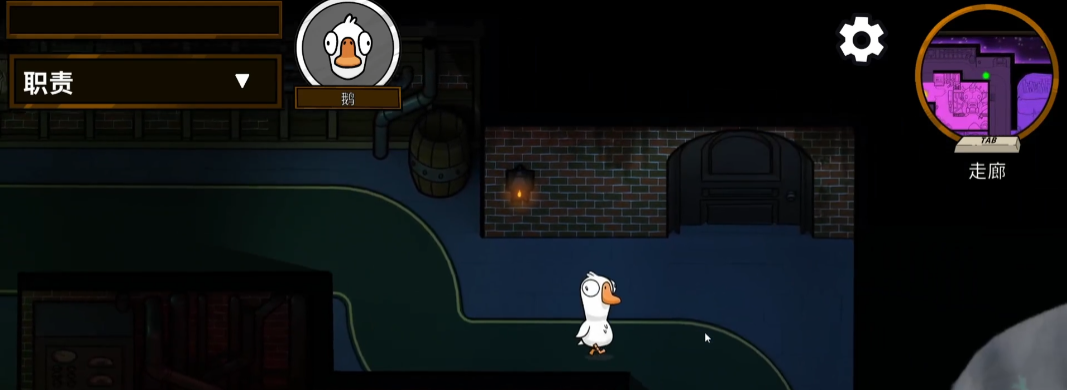 鵝鴨殺肉汁是干嘛的 鵝鴨殺肉汁技能介紹圖片_4