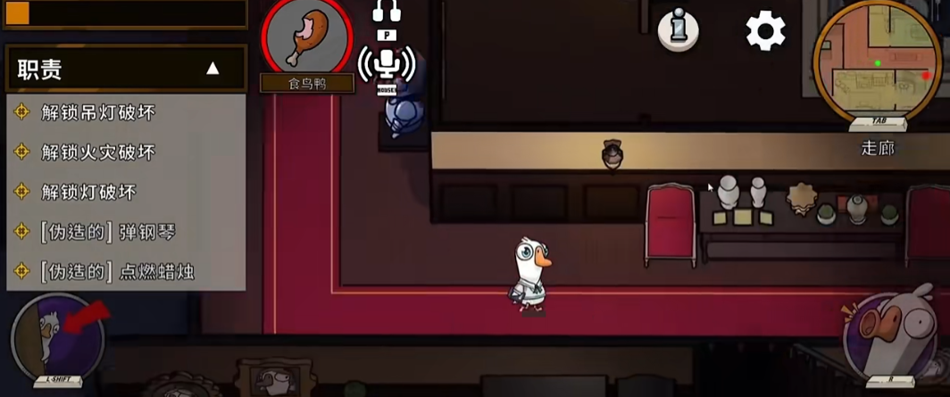 鵝鴨殺肉汁是干嘛的 鵝鴨殺肉汁技能介紹圖片_5