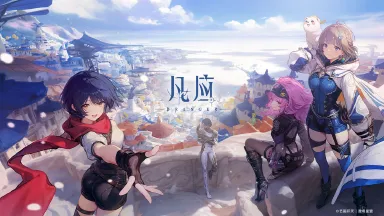 凡应手游什么时候上线 凡应上线了吗图片