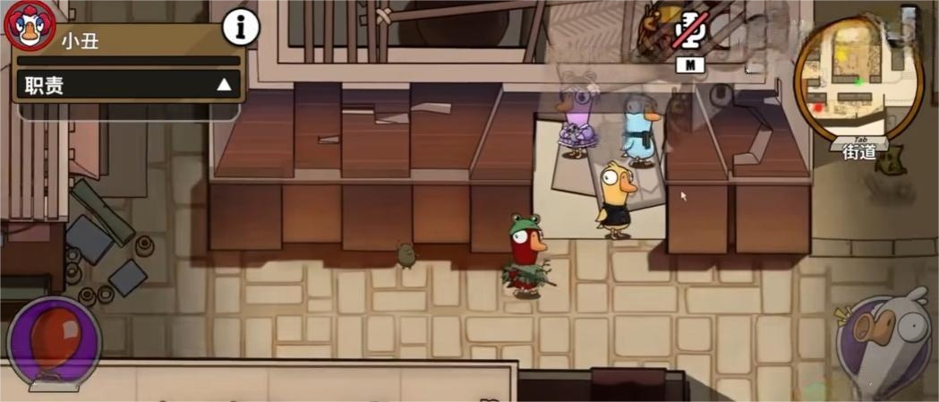 鵝鴨殺小丑要貼幾次 鵝鴨殺小丑技能詳解圖片_2