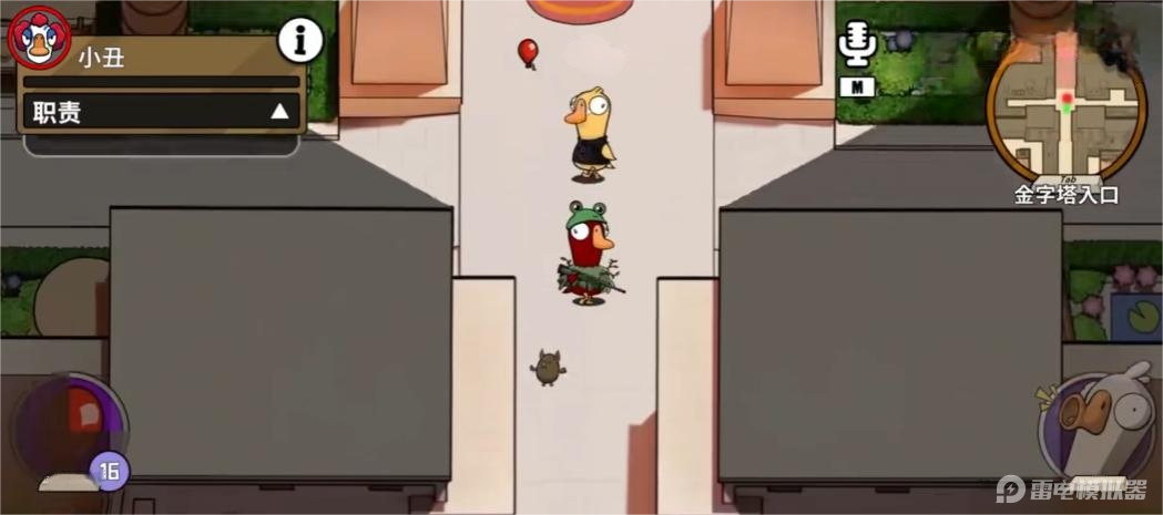 鵝鴨殺小丑要貼幾次 鵝鴨殺小丑技能詳解圖片_3