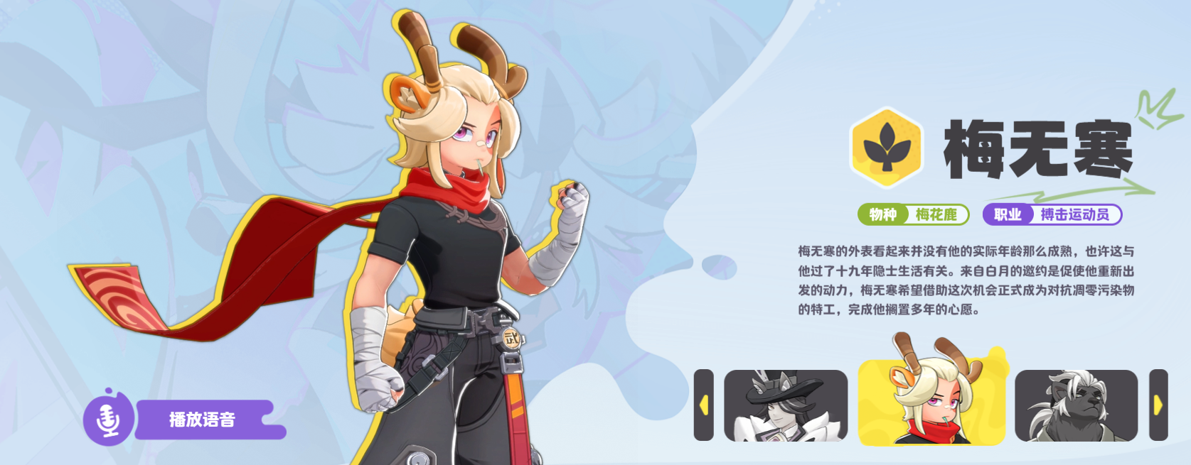 月相计划角色介绍 月相计划有哪些角色图片_2