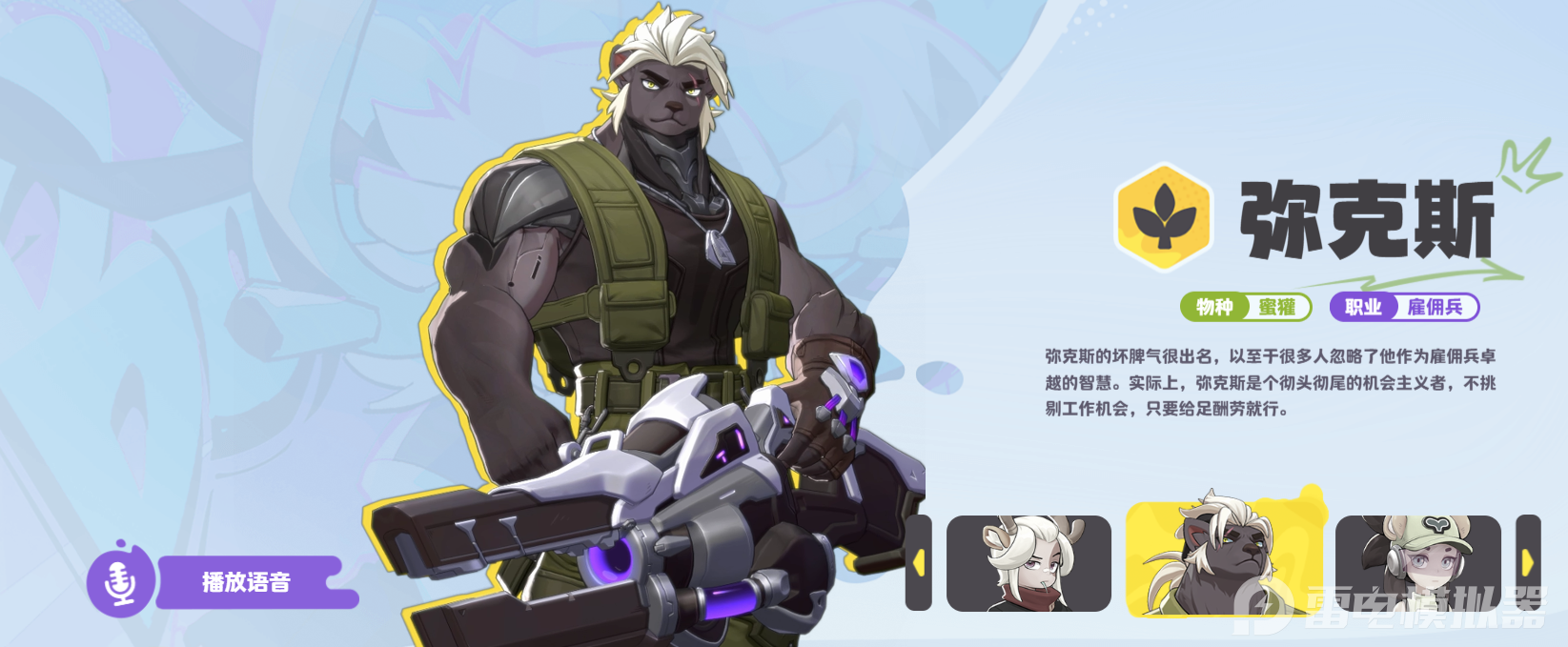 月相计划角色介绍 月相计划有哪些角色图片_3