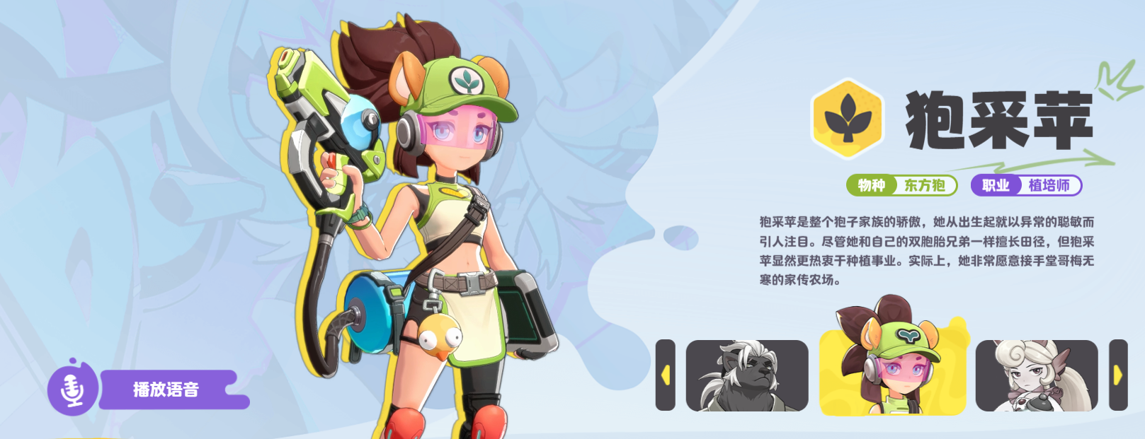 月相计划角色介绍 月相计划有哪些角色图片_4