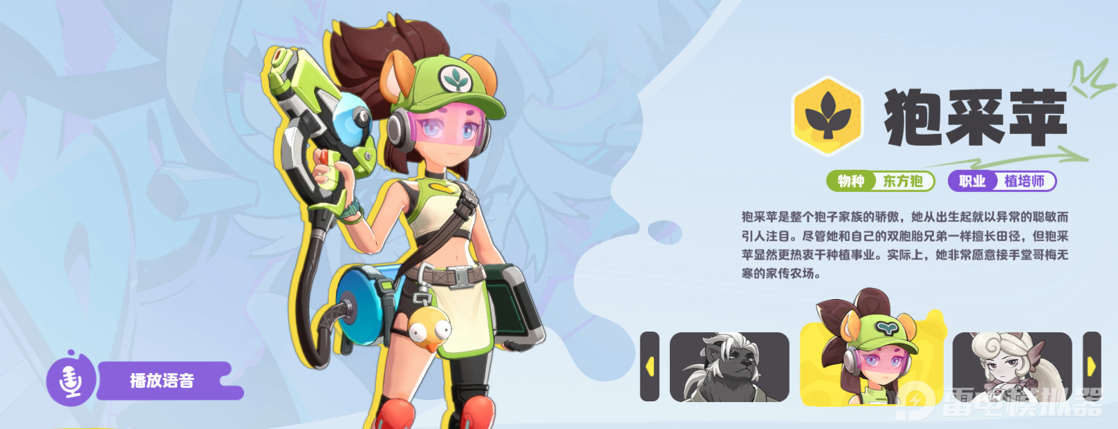 月相计划角色介绍 月相计划有哪些角色图片_4