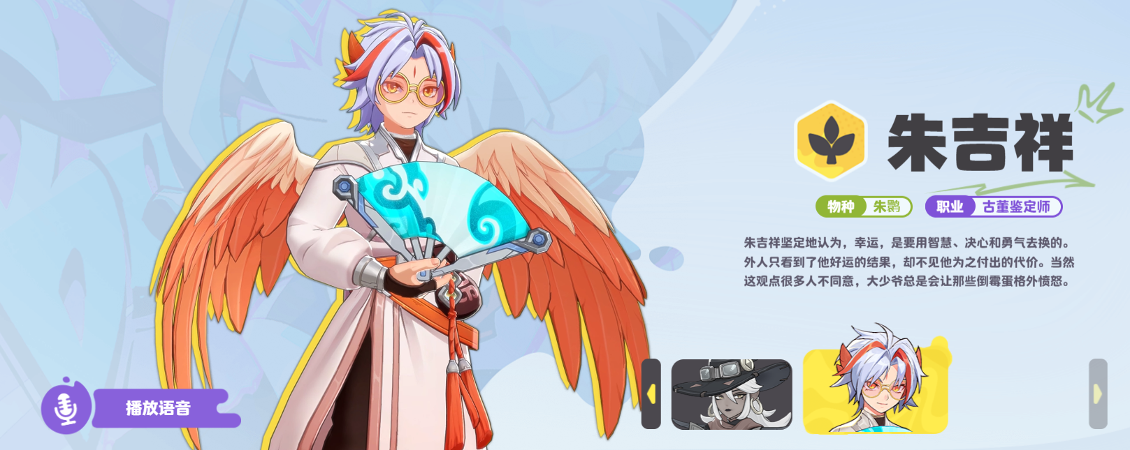 月相计划角色介绍 月相计划有哪些角色图片_5