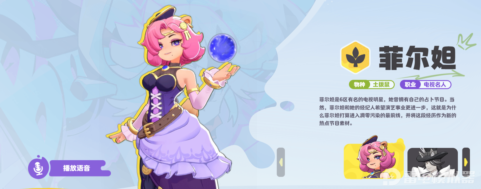 月相计划角色介绍 月相计划有哪些角色图片_7