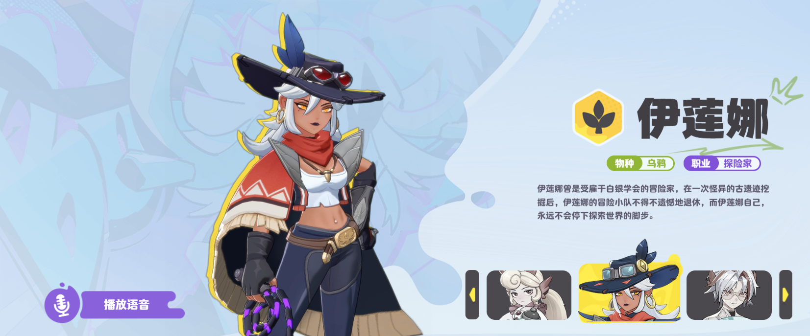 月相计划角色介绍 月相计划有哪些角色图片_9