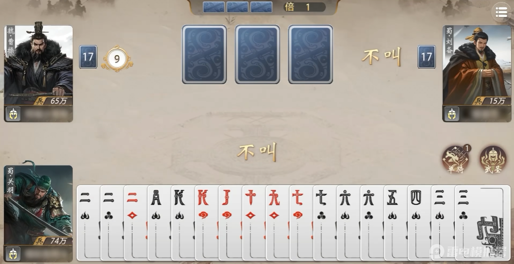 三國(guó)百將牌怎么玩 三國(guó)百將牌玩法介紹圖片_4