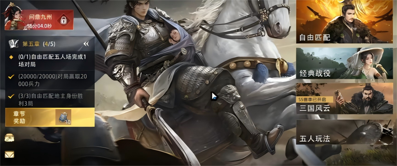 三國(guó)百將牌玩法介紹 三國(guó)百將牌規(guī)則與打法解析圖片_2