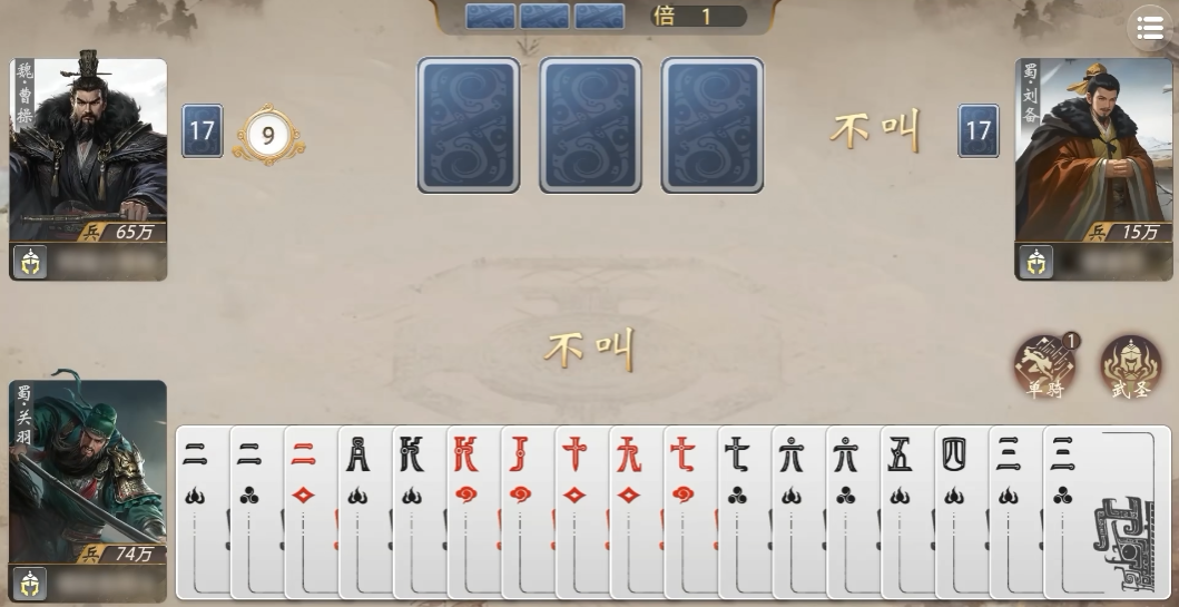 三國(guó)百將牌玩法介紹 三國(guó)百將牌規(guī)則與打法解析圖片_5