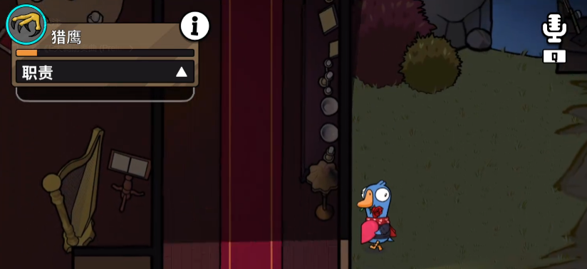 鹅鸭杀猎鹰是干嘛的 鹅鸭杀猎鹰获胜条件是什么图片_3