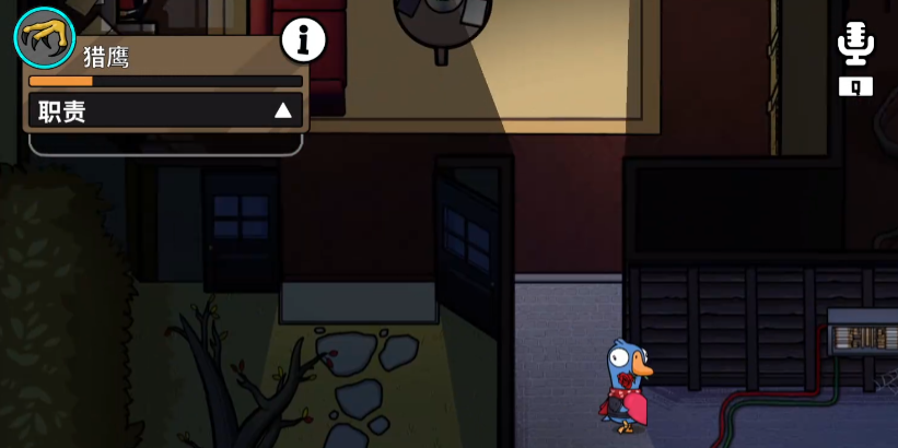 鹅鸭杀猎鹰是干嘛的 鹅鸭杀猎鹰获胜条件是什么图片_4