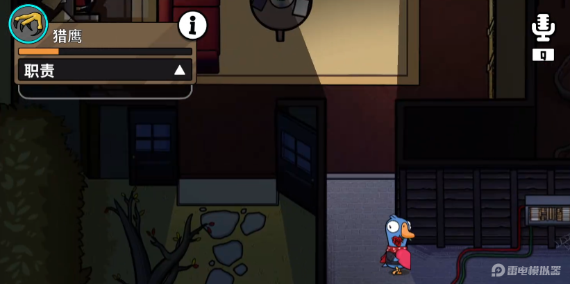 鹅鸭杀猎鹰是干嘛的 鹅鸭杀猎鹰获胜条件是什么图片_4