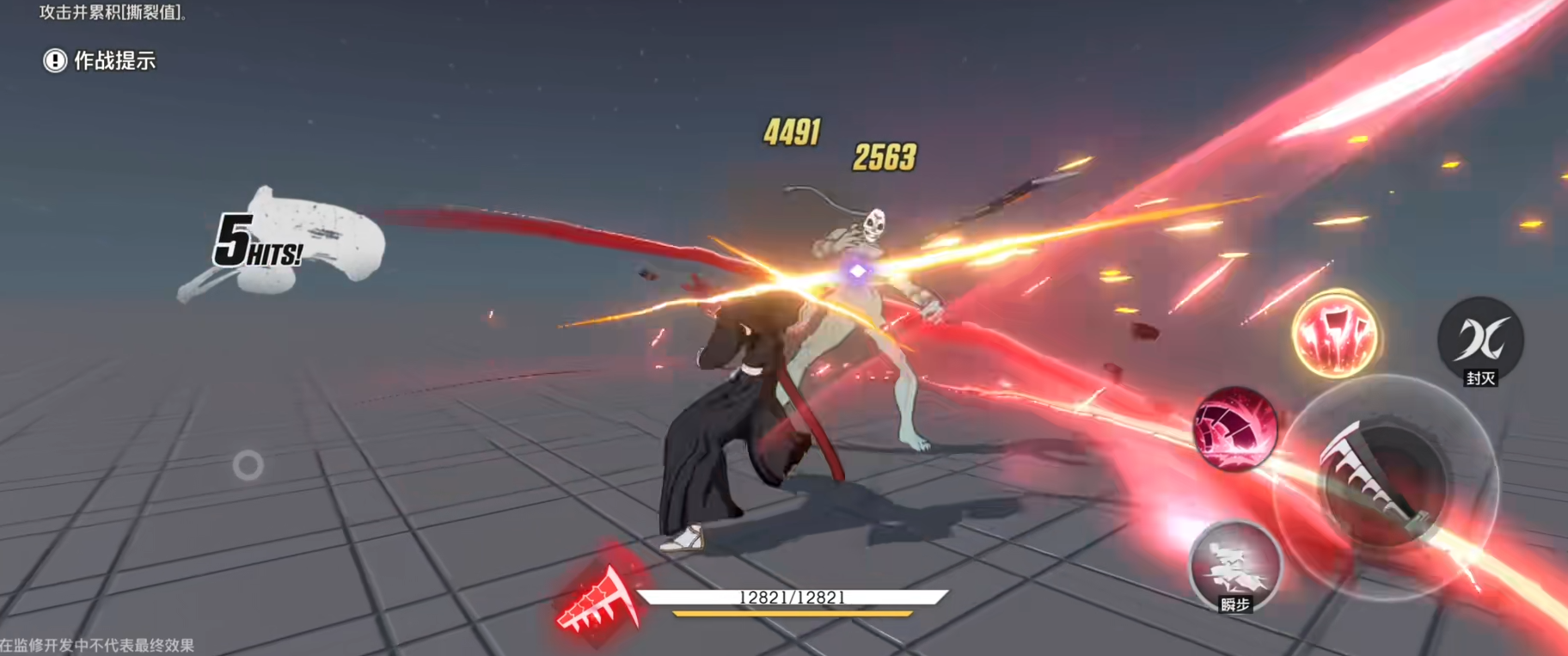 境界刀鳴阿散井戀次玩法攻略 境界刀鳴阿散井戀次技能是什么圖片_6