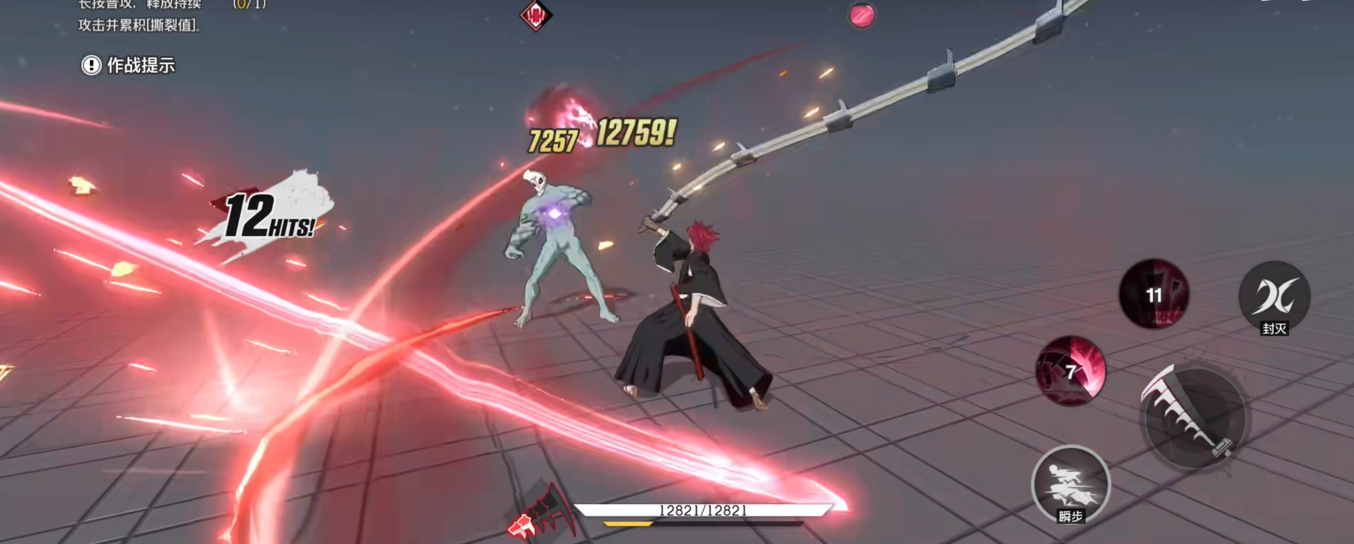 境界刀鳴阿散井戀次玩法攻略 境界刀鳴阿散井戀次技能是什么圖片_7