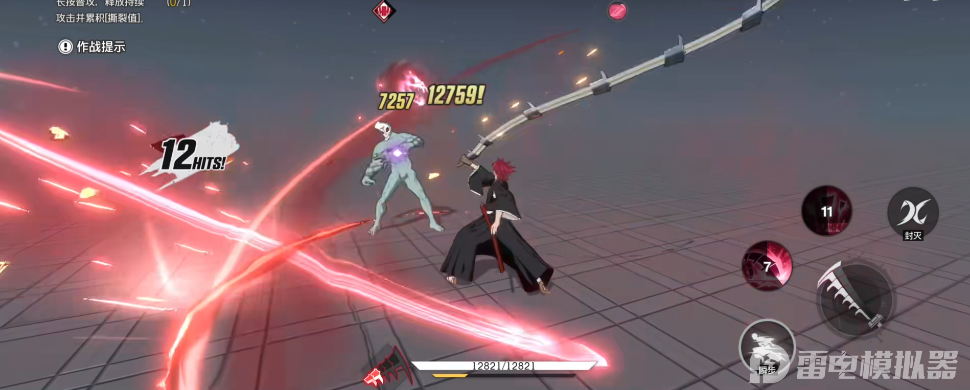 境界刀鳴阿散井戀次玩法攻略 境界刀鳴阿散井戀次技能是什么圖片_7