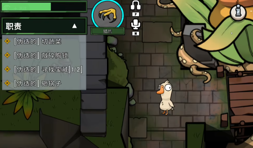 鹅鸭杀国服什么时候上线 鹅鸭杀开服时间预测图片_2