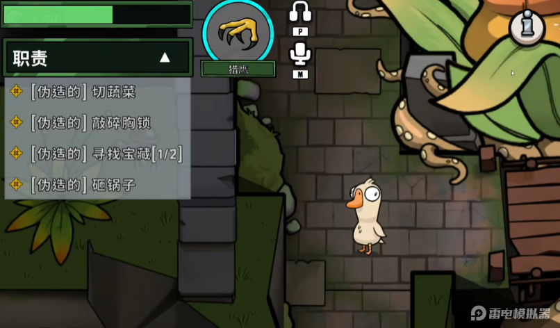 鹅鸭杀国服什么时候上线 鹅鸭杀开服时间预测图片_2