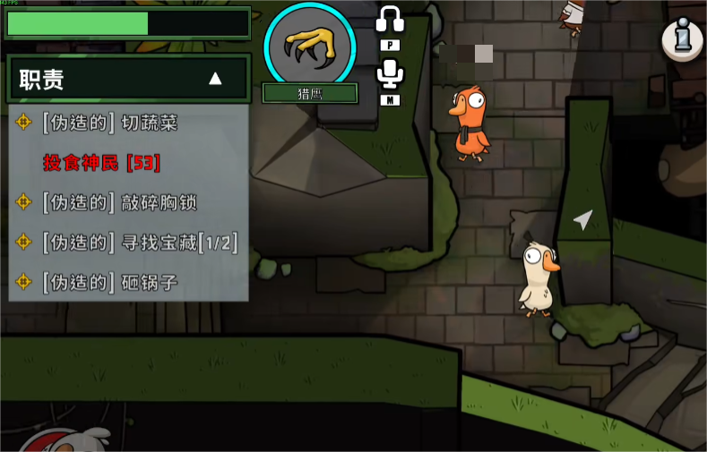 鹅鸭杀国服什么时候上线 鹅鸭杀开服时间预测图片_3