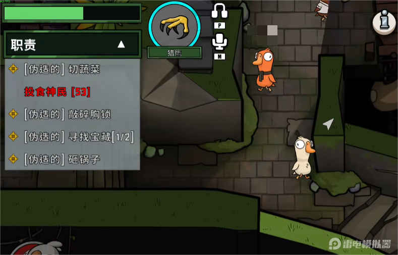 鹅鸭杀国服什么时候上线 鹅鸭杀开服时间预测图片_3