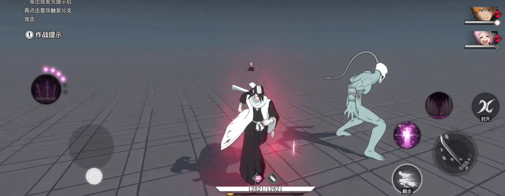 境界刀鳴草鹿八千流玩法介紹 境界刀鳴草鹿八千流技能解析圖片_7