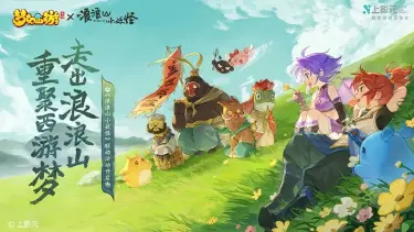 梦幻手游电脑版怎么下载 梦幻西游手游电脑下载攻略图片