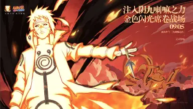 火影手游模拟器选哪个好 火影手游模拟器推荐图片