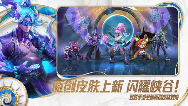 英雄联盟手游电脑版下载教程 lol手游怎么在电脑上玩图片