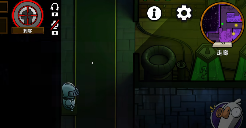 鹅鸭杀刺客技能简析 鹅鸭杀刺客技能介绍图片_3