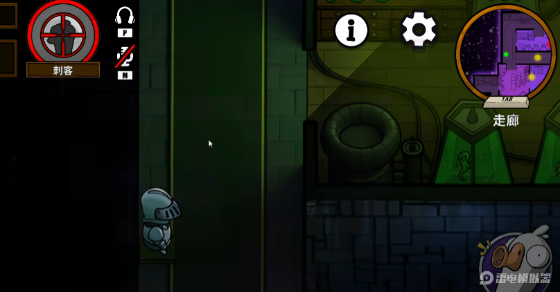 鹅鸭杀刺客技能简析 鹅鸭杀刺客技能介绍图片_3