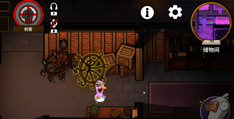 鹅鸭杀刺客技能简析 鹅鸭杀刺客技能介绍图片_4