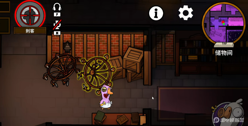 鹅鸭杀刺客技能简析 鹅鸭杀刺客技能介绍图片_4