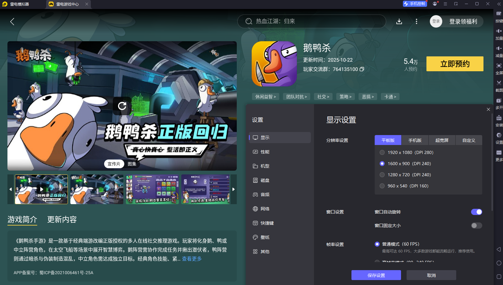 鹅鸭杀刺客技能简析 鹅鸭杀刺客技能介绍图片_6