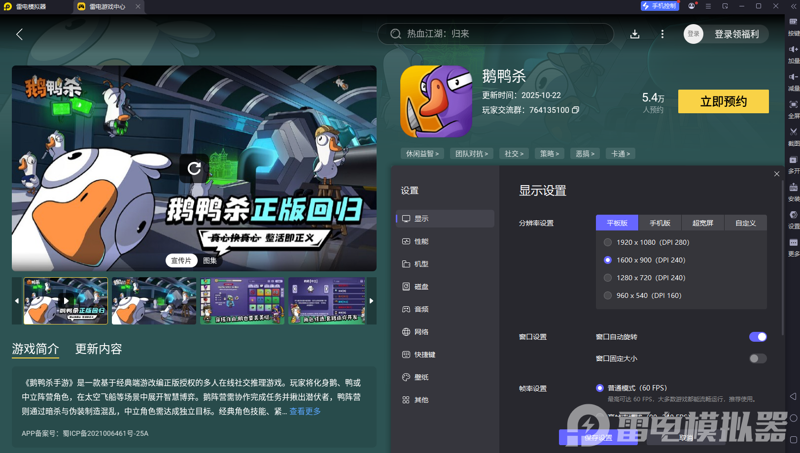 鹅鸭杀刺客技能简析 鹅鸭杀刺客技能介绍图片_6