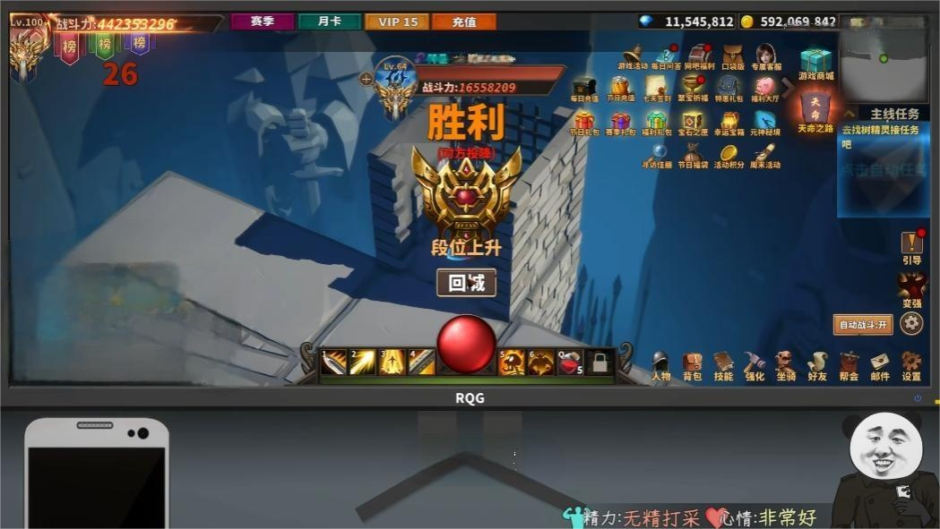 中国式网游怎么升级 中国式网游升级攻略图片_5