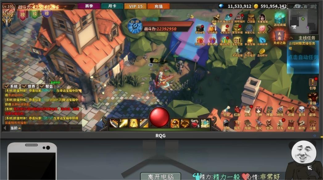 中国式网游怎么玩 中国式网游玩法介绍图片_2