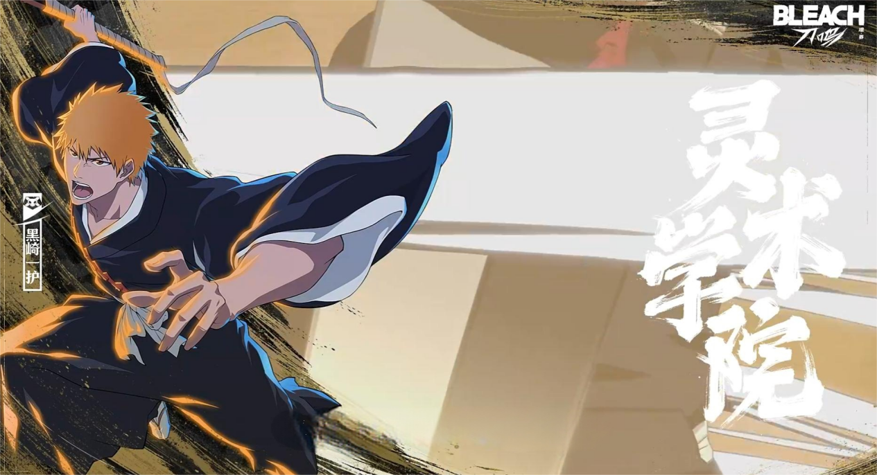 境界刀鳴角色一覽表 境界刀鳴角色有哪些圖片_2