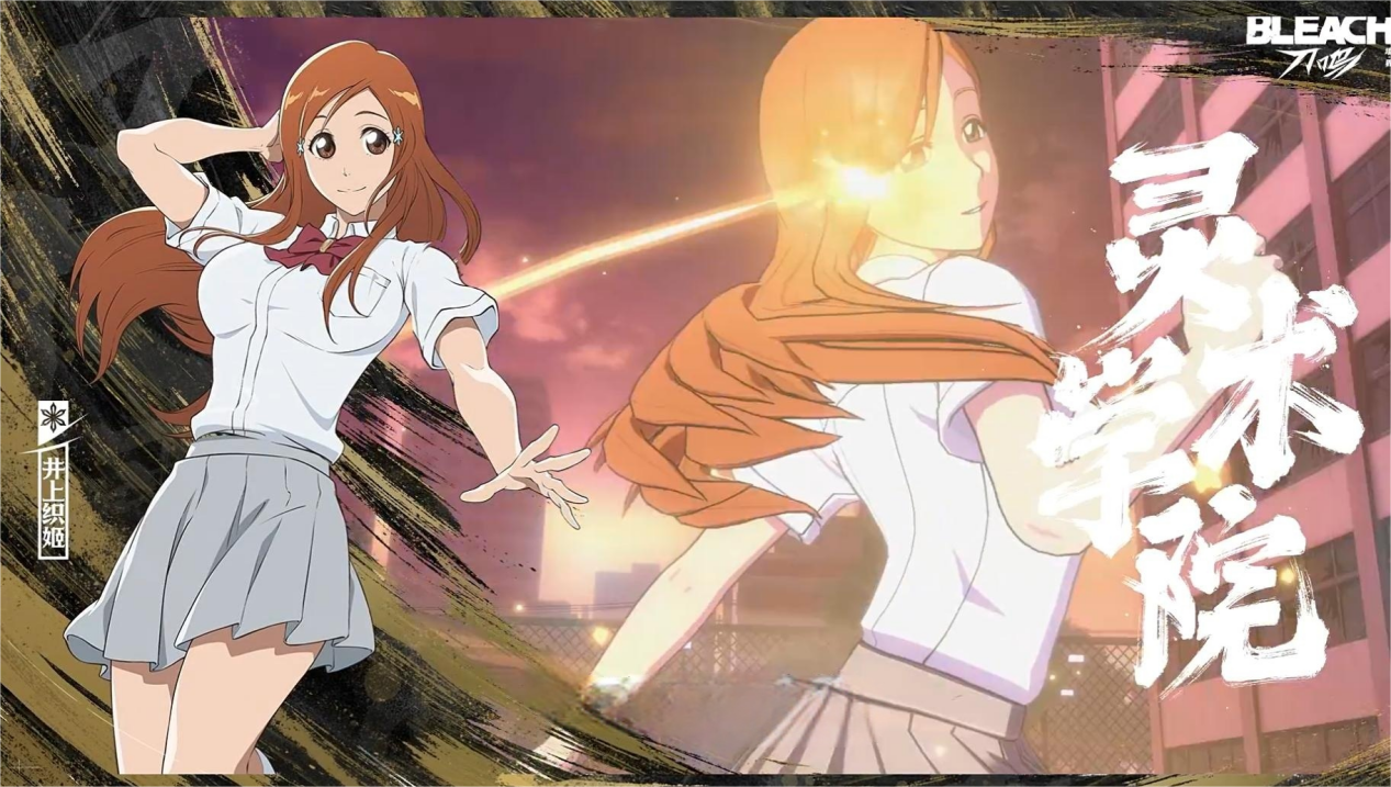 境界刀鳴角色一覽表 境界刀鳴角色有哪些圖片_5