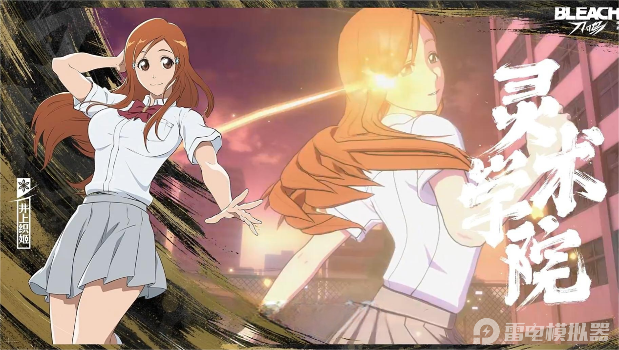 境界刀鳴角色一覽表 境界刀鳴角色有哪些圖片_5