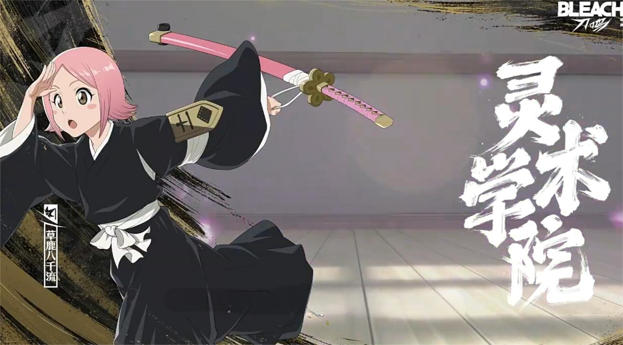 境界刀鳴角色一覽表 境界刀鳴角色有哪些圖片_7