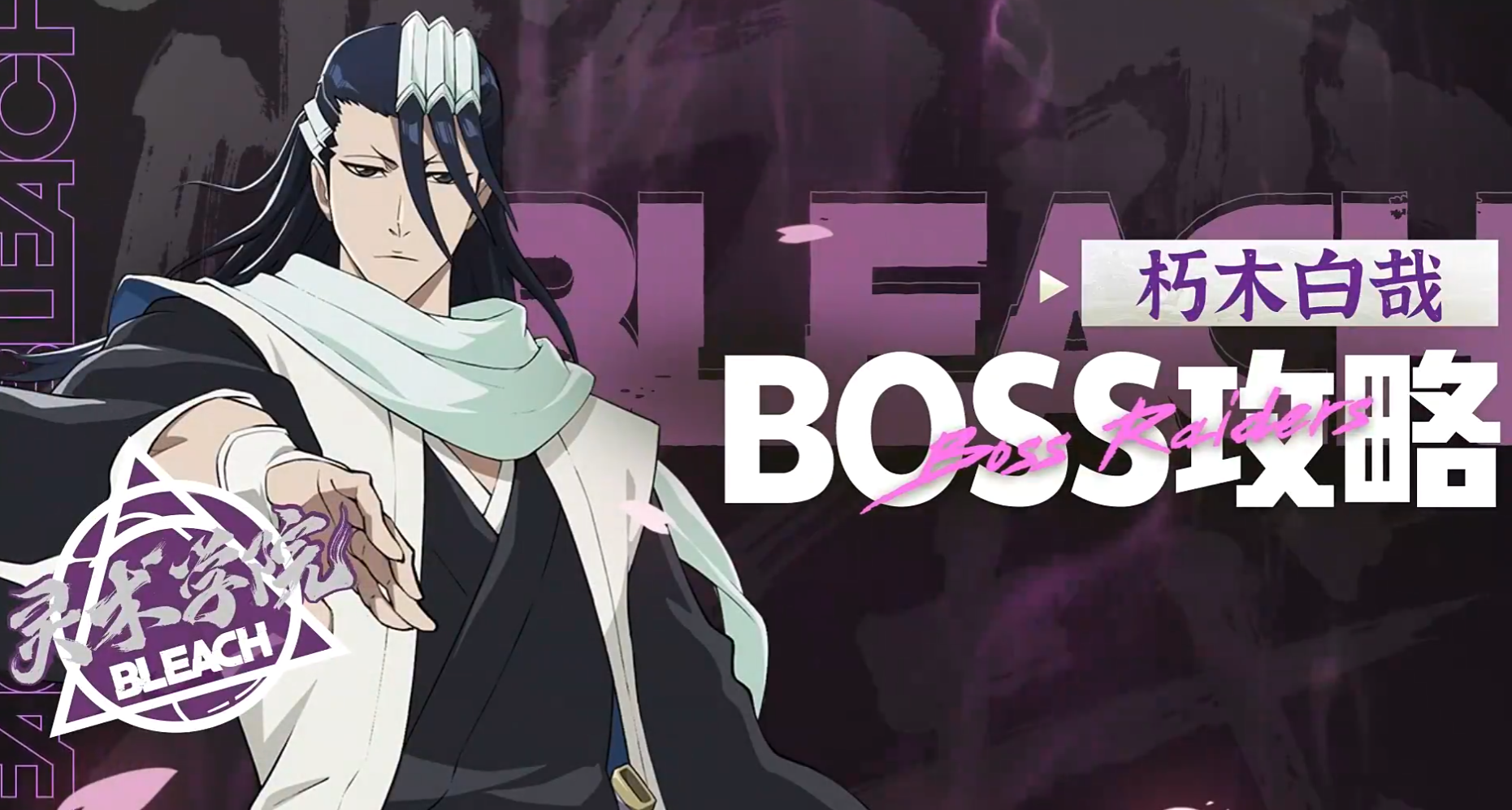 境界刀鳴角色一覽表 境界刀鳴角色有哪些圖片_8