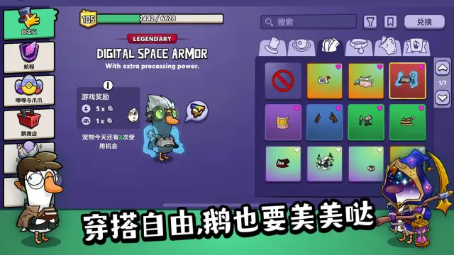 鹅鸭杀政治家角色介绍 鹅鸭杀政治家玩法分享图片