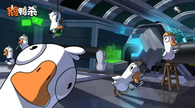 鹅鸭杀手游什么时候上线 鹅鸭杀手游什么时候公测图片