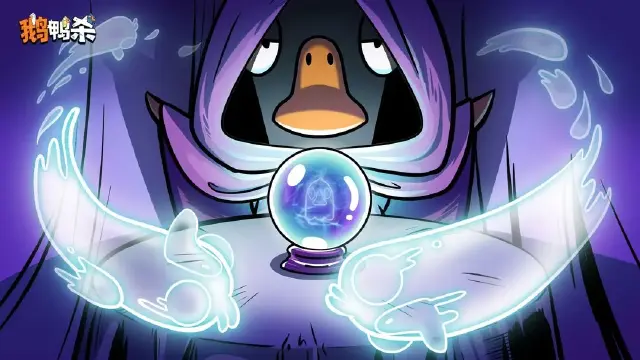 鹅鸭杀超金是什么意思 鹅鸭杀超金模式怎么玩图片