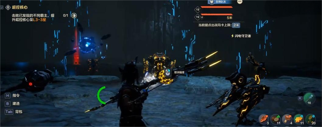 荒野起源电磁鸣蛙怎么打 荒野起源电磁鸣蛙打法攻略图片_3