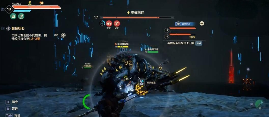 荒野起源电磁鸣蛙怎么打 荒野起源电磁鸣蛙打法攻略图片_4