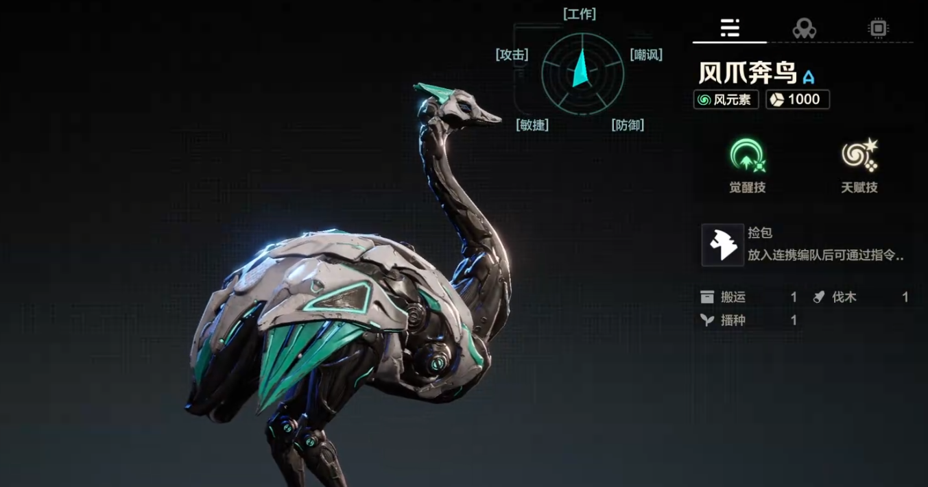 荒野起源玛卡配队攻略 荒野起源玛卡怎么配队图片_7