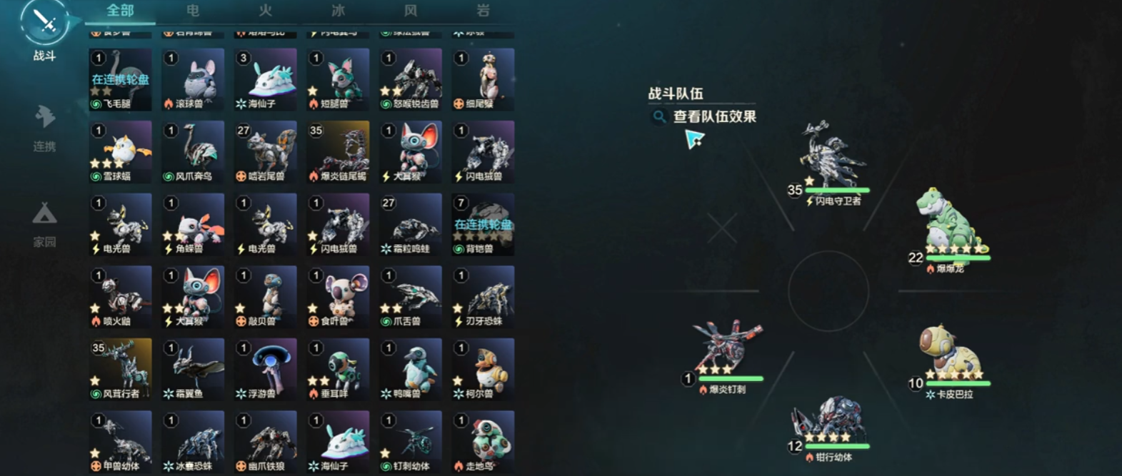 荒野起源玛卡养成方法是什么 荒野起源玛卡置换教程图片_1