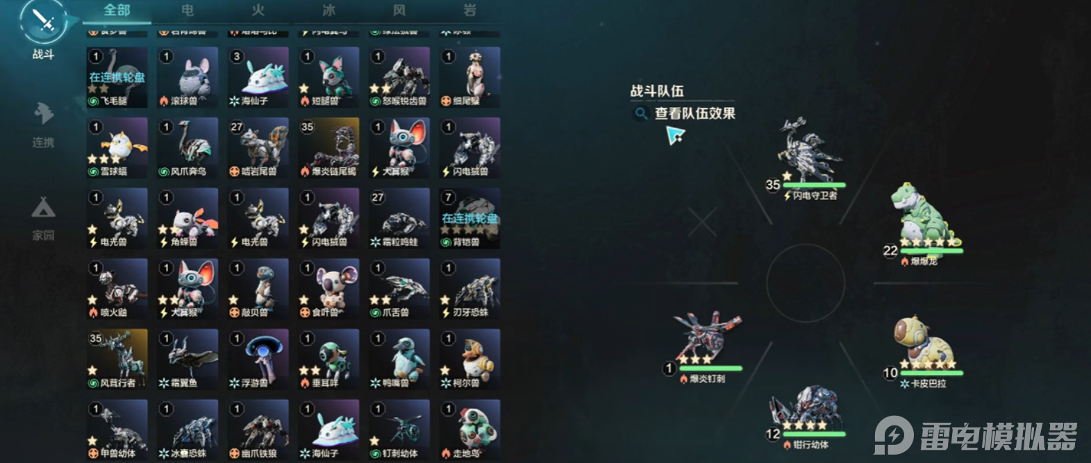 荒野起源玛卡养成方法是什么 荒野起源玛卡置换教程图片_1